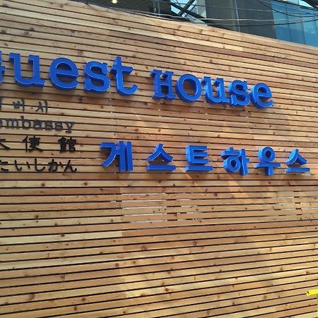 Embassy Guesthouse Itaewon Seúl Exterior foto