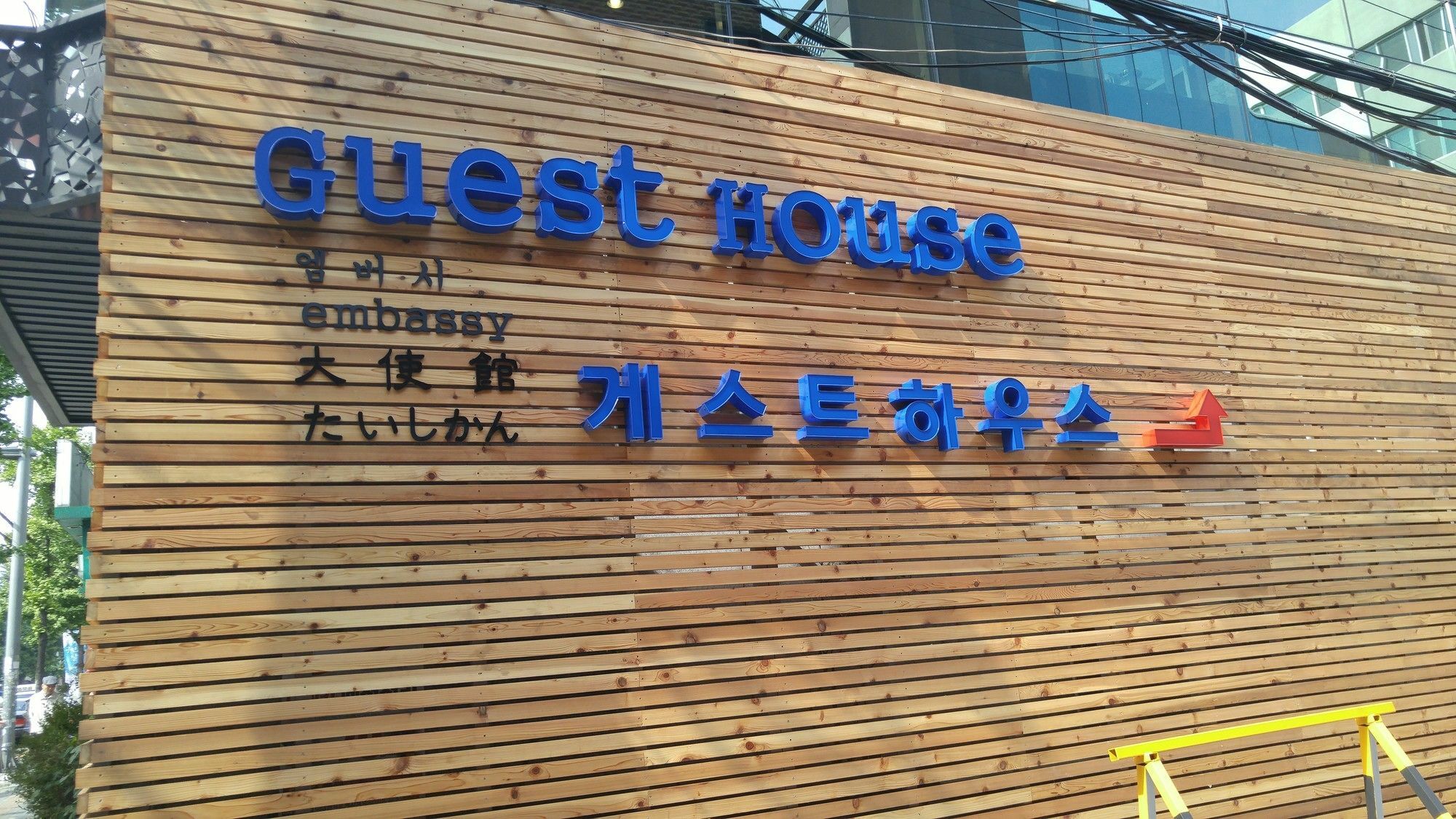 Embassy Guesthouse Itaewon Seúl Exterior foto